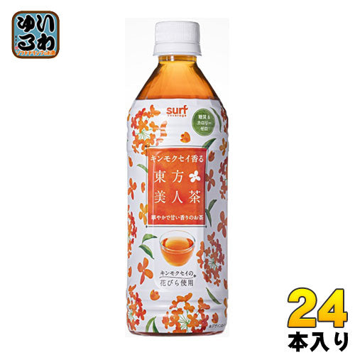 サーフビバレッジ キンモクセイ香る東方美人茶 500ml ペットボトル 24本入 お茶 烏龍茶 ウーロン茶