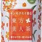 サーフビバレッジ キンモクセイ香る東方美人茶 500ml ペットボトル 24本入 お茶 烏龍茶 ウーロン茶