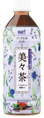 サーフビバレッジ ブルーベリー香る 美々茶 500ml ペットボトル 24本入 〔プーアル茶〕