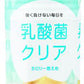 サーフビバレッジ 乳酸菌クリア 500ml ペットボトル 24本入