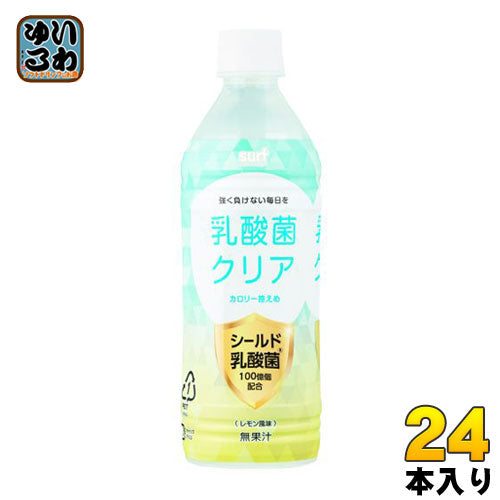 サーフビバレッジ 乳酸菌クリア 500ml ペットボトル 24本入