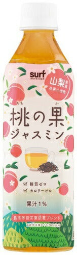 サーフビバレッジ 桃の果ジャスミン 500ml ペットボトル 48本 (24本入×2 まとめ買い) お茶 ジャスミン茶 中国茶