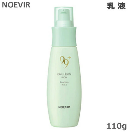 ノエビア 99プラス ミルクローション（リッチ）110g 乳液