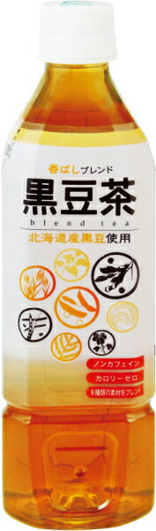 盛田 ハイピース ノンカフェイン 黒豆茶 500ml ペットボトル 24本入 お茶 くろまめ茶 ブレンド 北海道産黒豆 カフェインゼロ