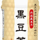 盛田 ハイピース 黒豆茶 350ml ペットボトル 48本 (24本入×2 まとめ買い) 〔お茶〕