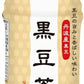 盛田 ハイピース 黒豆茶 350ml ペットボトル 24本入 お茶 くろまめ茶 ブレンド 丹波産黒豆