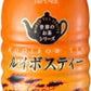 盛田 ハイピース ルイボスティー 330ml ペットボトル 24本入 〔お茶〕