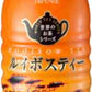 盛田 ハイピース ルイボスティー 330ml ペットボトル 24本入 お茶 ノンカフェイン ティー