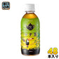 盛田 ハイピース マテ茶 330ml ペットボトル 48本 (24本入×2 まとめ買い) お茶 グリーンマテ ローストマテ ブレンド