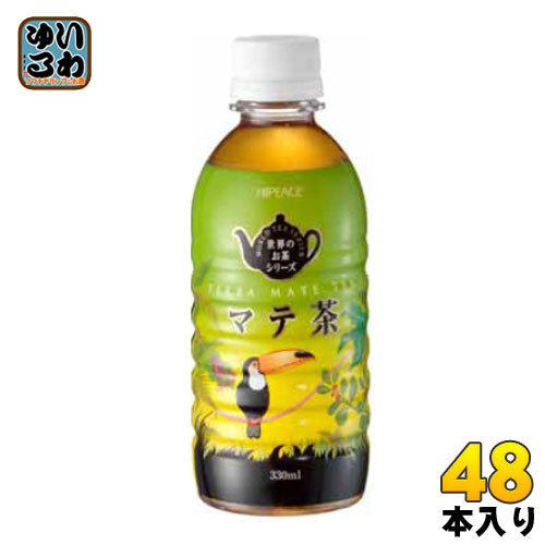 盛田 ハイピース マテ茶 330ml ペットボトル 48本 (24本入×2 まとめ買い) お茶 グリーンマテ ローストマテ ブレンド