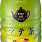 盛田 ハイピース マテ茶 330ml ペットボトル 48本 (24本入×2 まとめ買い) 〔お茶〕