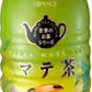 盛田 ハイピース マテ茶 330ml ペットボトル 48本 (24本入×2 まとめ買い) お茶 グリーンマテ ローストマテ ブレンド