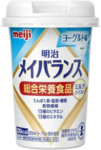 明治 メイバランス Mini ヨーグルト味 125ml カップ 24本入 飲料 栄養調整食品 栄養補給