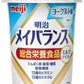 明治 メイバランス Mini ヨーグルト味 125ml カップ 48本 (24本入×2 まとめ買い) 飲料 栄養調整食品 栄養補給