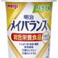 明治 メイバランス Mini バナナ味 125ml カップ 48本 (24本入×2 まとめ買い) 飲料 栄養調整食品 栄養補給