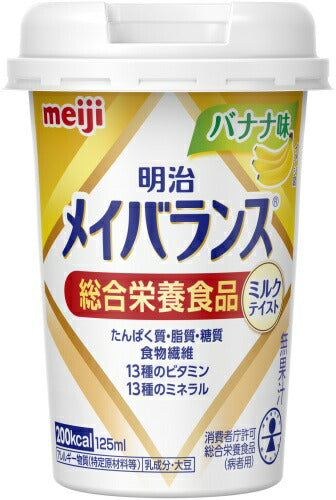 明治 メイバランス Mini バナナ味 125ml カップ 24本入 飲料 栄養調整食品 栄養補給