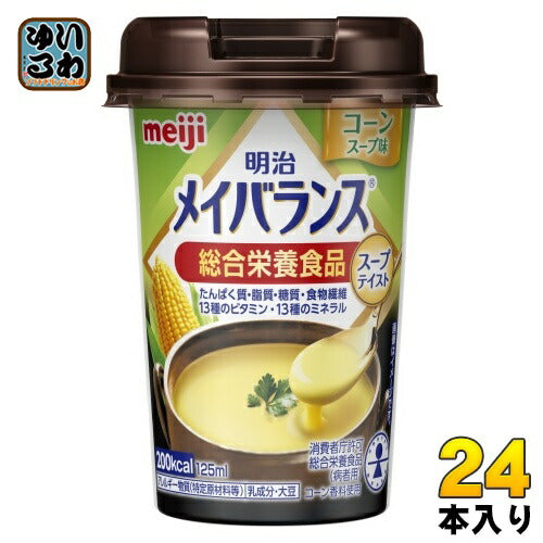明治 メイバランス Mini コーンスープ味 125ml カップ 24本入 総合栄養食品 栄養調整食品 スープテイスト
