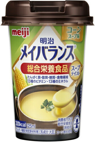 明治 メイバランス Mini コーンスープ味 125ml カップ 48本 (24本入×2 まとめ買い) 総合栄養食品 栄養調整食品 スープテイスト