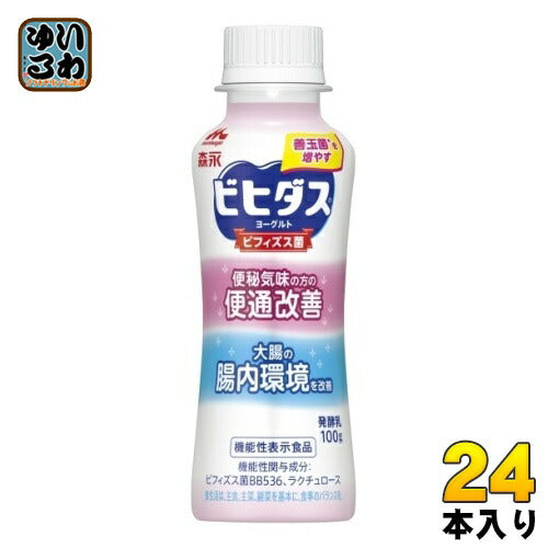 森永乳業 ビヒダス ヨーグルト 便通改善 ドリンクタイプ 100g ペットボトル 24本 (12本入×2 まとめ買い) 機能性表示食品 整腸 腸活