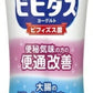 森永乳業 ビヒダス ヨーグルト 便通改善 ドリンクタイプ 100g ペットボトル 24本 (12本入×2 まとめ買い) 機能性表示食品 整腸 腸活