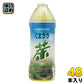 南富良野町振興公社 くまささ茶 500ml ペットボトル 48本 (24本入×2 まとめ買い)