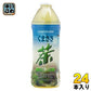 南富良野町振興公社 くまささ茶 500ml ペットボトル 24本入
