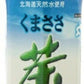 南富良野町振興公社 くまささ茶 500ml ペットボトル 48本 (24本入×2 まとめ買い)