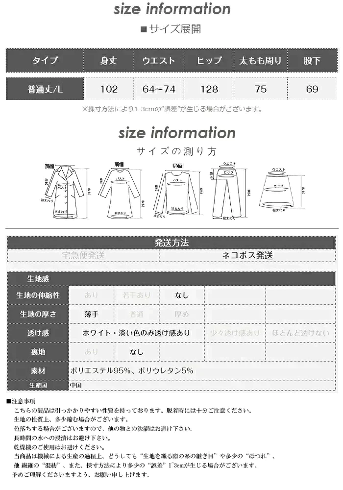 さらとろ涼感ダブルタックセミワイドパンツ（サックスブルー/Lサイズ）