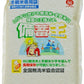 長期保存米 備蓄王 5kg 1個入 〔長期保存　無洗米　保存食〕