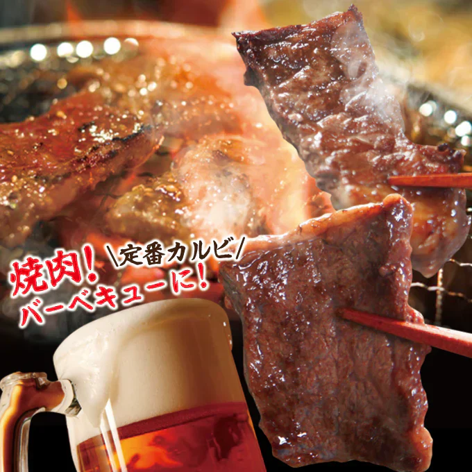 お得用焼肉牛肉カルビ不揃い訳あり2kg