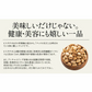 素焼き ピスタチオ 400g 無塩 無添加 大粒 素焼きナッツ 高品質 カリフォルニア産 ナッツ 自然 おやつ おつまみ 健康 ※ポスト投函商品の発送は1～2週間前後になります