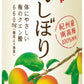 チョーヤ 梅しぼり 125ml カート缶 30本入 ノンアルコール CHOYA 紀州産南高梅