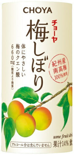 チョーヤ 梅しぼり 125ml カート缶 30本入 ノンアルコール CHOYA 紀州産南高梅