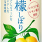 チョーヤ 檸檬しぼり 125ml カート缶 60本 (30本入×2 まとめ買い) ノンアルコール CHOYA レモン果汁