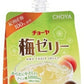 チョーヤ 梅ゼリー 180g パウチ 30個入 CHOYA ゼリー飲料 紀州 果汁 クエン酸