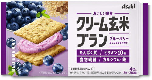 アサヒグループ食品 クリーム玄米ブラン ブルーベリー 96個 (48個入×2 まとめ買い) バランス栄養食 食物繊維 栄養機能食品