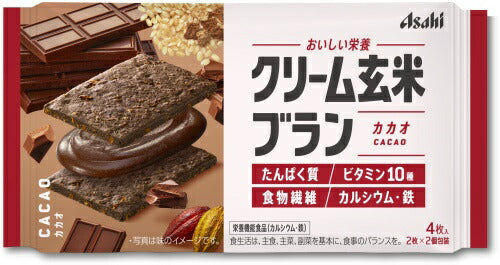 アサヒグループ食品 クリーム玄米ブラン カカオ 96個 (48個入×2 まとめ買い) 栄養機能食品 菓子 栄養食