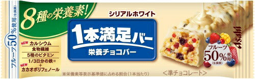 アサヒグループ食品 1本満足バー シリアルホワイト 72本入 準チョコ 菓子 一本満足