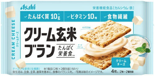 アサヒグループ食品 クリーム玄米ブラン クリームチーズ 96個 (48個入×2 まとめ買い) 〔バランス栄養食〕