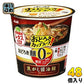 アサヒグループ食品 おどろき麺0(ゼロ) 焦がし醤油麺 48個入 カップスープ 即席 手軽
