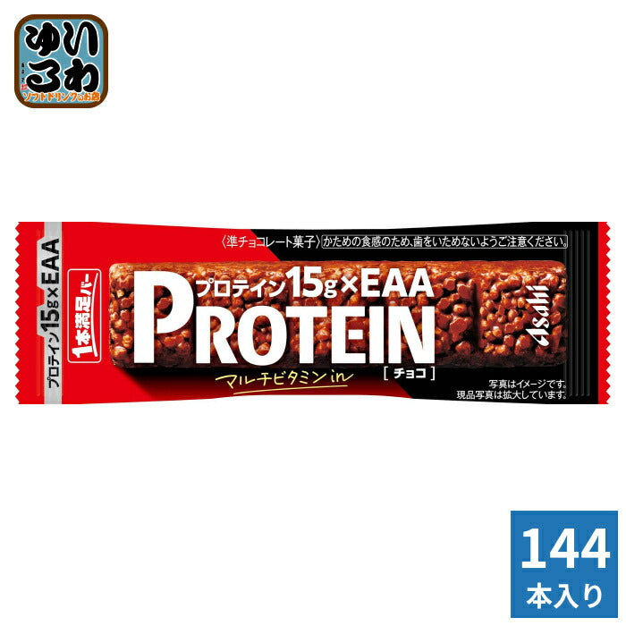 アサヒグループ食品 1本満足バー プロテインチョコ 144本 (72本入×2 まとめ買い) チョコ 菓子 一本満足