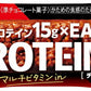 アサヒグループ食品 1本満足バー プロテインチョコ 144本 (72本入×2 まとめ買い) チョコ 菓子 一本満足