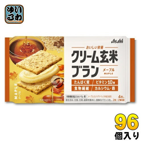 アサヒグループ食品 クリーム玄米ブラン メープル 96個 (48個入×2 まとめ買い) 栄養機能食品 菓子 栄養食
