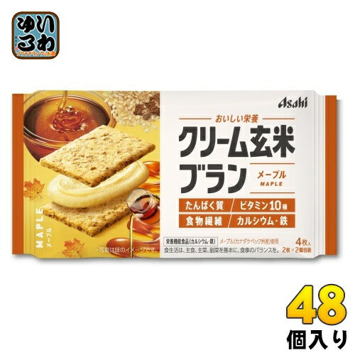 アサヒグループ食品 クリーム玄米ブラン メープル 48個入 栄養機能食品 菓子 栄養食