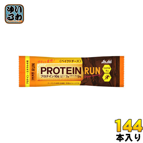 アサヒグループ食品 1本満足バー プロテインラン ベイクドチーズ 144本 (72本入×2 まとめ買い) 〔バランス栄養食〕