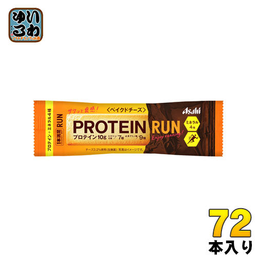 アサヒグループ食品 1本満足バー プロテインラン ベイクドチーズ 72本入 〔バランス栄養食〕