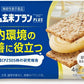 アサヒグループ食品 クリーム玄米ブランプラス 豆乳&カスタード 48個入 機能性表示食品