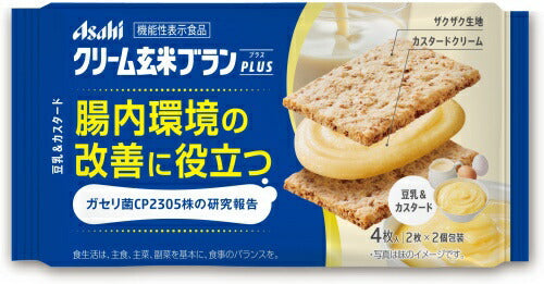 アサヒグループ食品 クリーム玄米ブランプラス 豆乳&カスタード 48個入 機能性表示食品