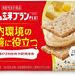 アサヒグループ食品 クリーム玄米ブランプラス ごま&塩バター 48個入 機能性表示食品