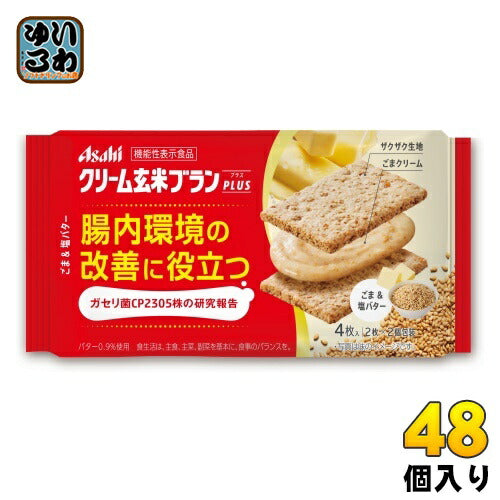 アサヒグループ食品 クリーム玄米ブランプラス ごま&塩バター 48個入 機能性表示食品